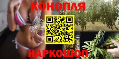 синтетический гашиш Абинск