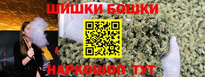 мефедрон Азнакаево