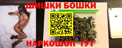 синтетический гашиш Абинск