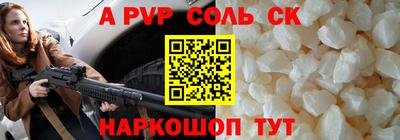 синтетический гашиш Абинск