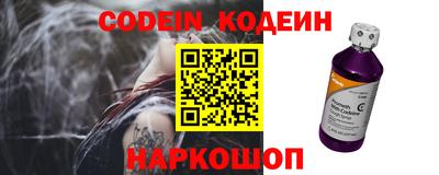 мефедрон Азнакаево