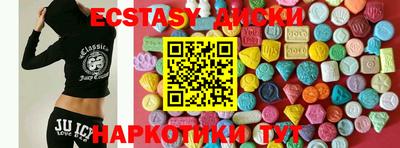 синтетический гашиш Абинск