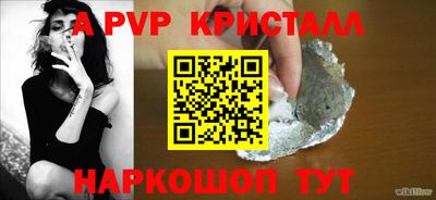 мефедрон Азнакаево