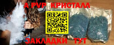 мефедрон Азнакаево