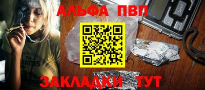 мефедрон Азнакаево