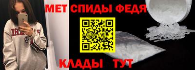 прущий лед Абакан