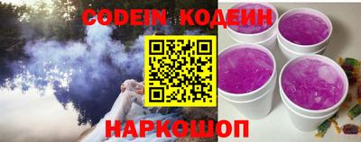 мефедрон Азнакаево