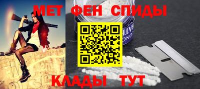 синтетический гашиш Абинск