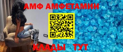 прущий лед Абакан