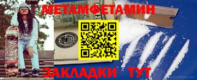 мефедрон Азнакаево