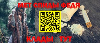 прущий лед Абакан