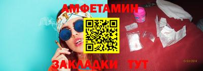 прущий лед Абакан