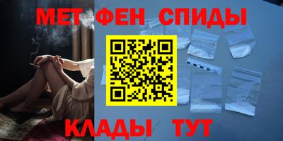 МДМА Абинск