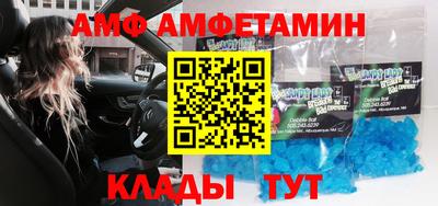прущий лед Абакан