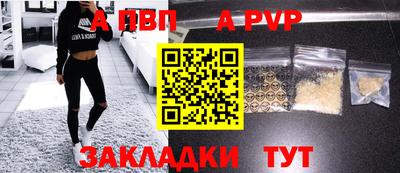 прущий лед Абакан