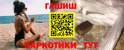 мефедрон Азнакаево