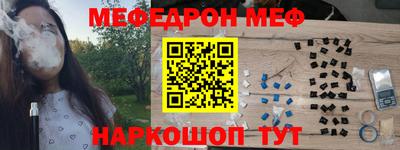 прущий лед Абакан