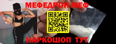 прущий лед Азнакаево