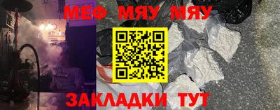 мефедрон Азнакаево