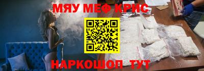 синтетический гашиш Абинск