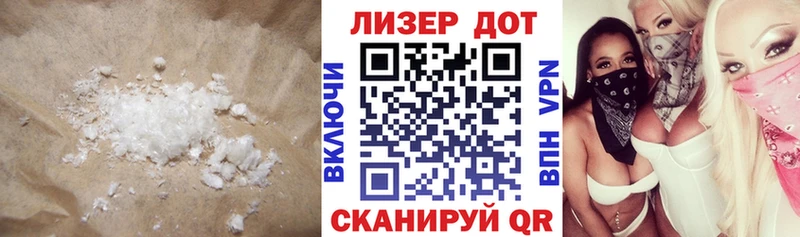 Лсд 25 экстази ecstasy  Алатырь 
