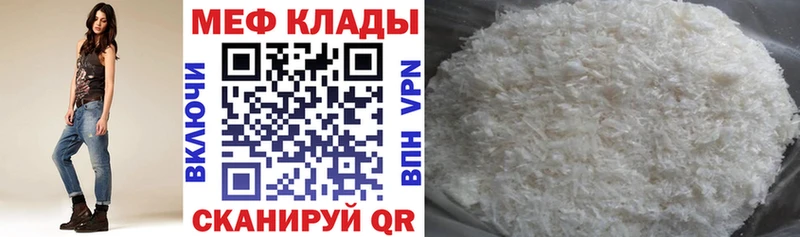 Мефедрон VHQ KRAKEN рабочий сайт Алатырь