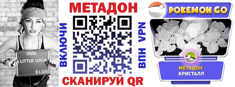 blacksprut ссылка  Алатырь  Метадон VHQ 