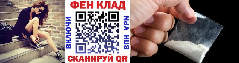 МЕТАМФЕТАМИН Methamphetamine  Алатырь 