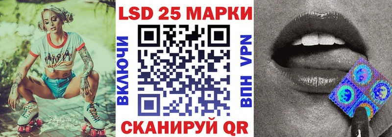 что такое наркотик Алатырь Наркотические марки 1500мкг
