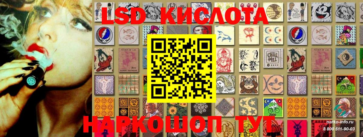 Марки NBOMe 1,5мг  Алатырь 