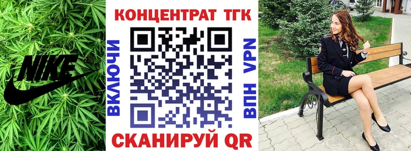 ТГК гашишное масло  Алатырь 