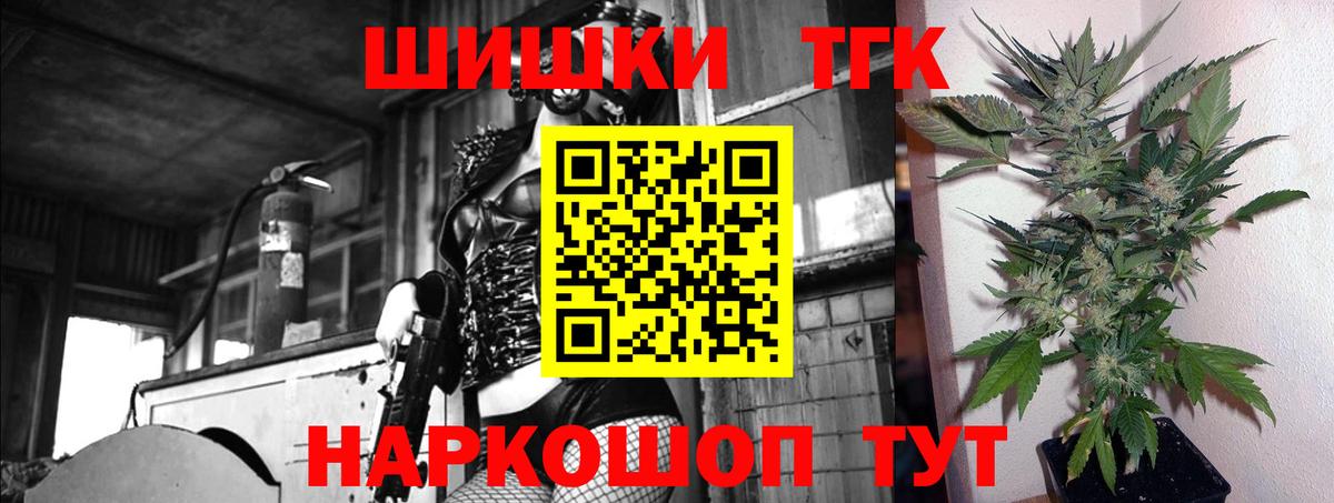 Канабис LSD WEED  Вход с VPN  Алатырь  МАРИХУАНА сатива  Шишки марихуана конопля 