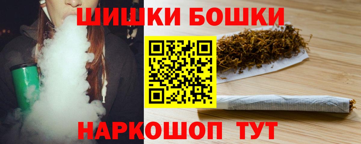 Бошки марихуана VHQ Алатырь