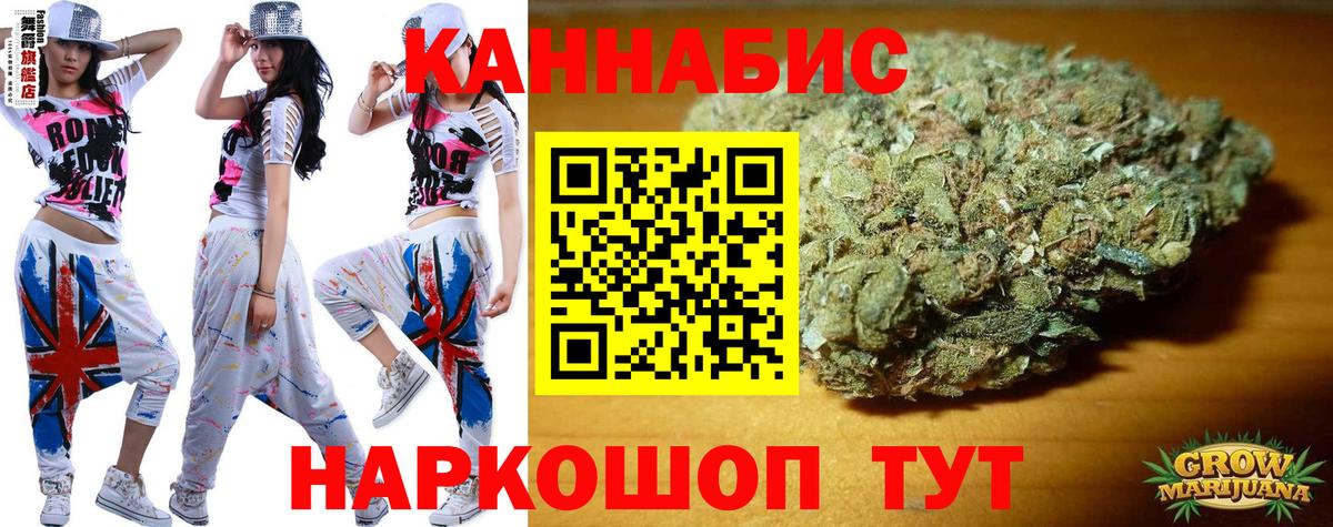 Шишки марихуана OG Kush Алатырь